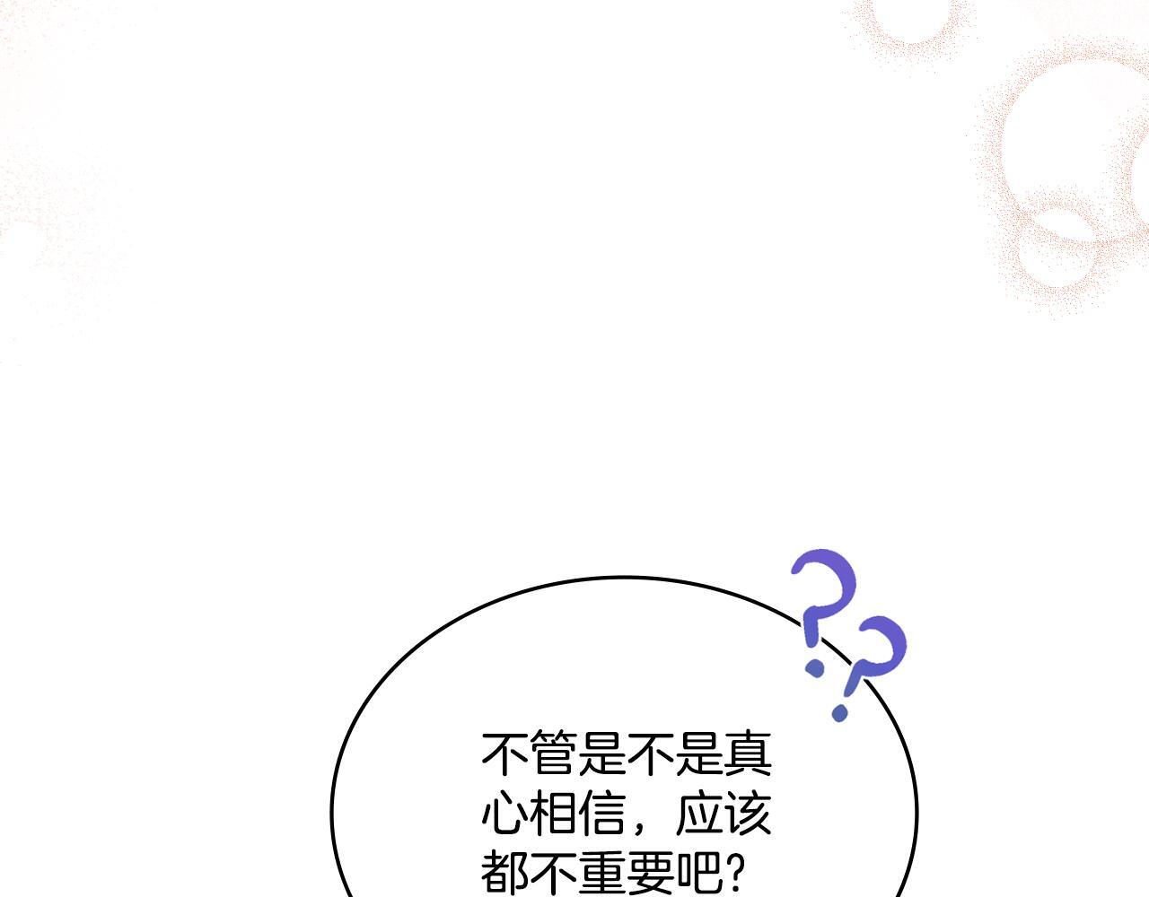 第33话 不要再受伤了122