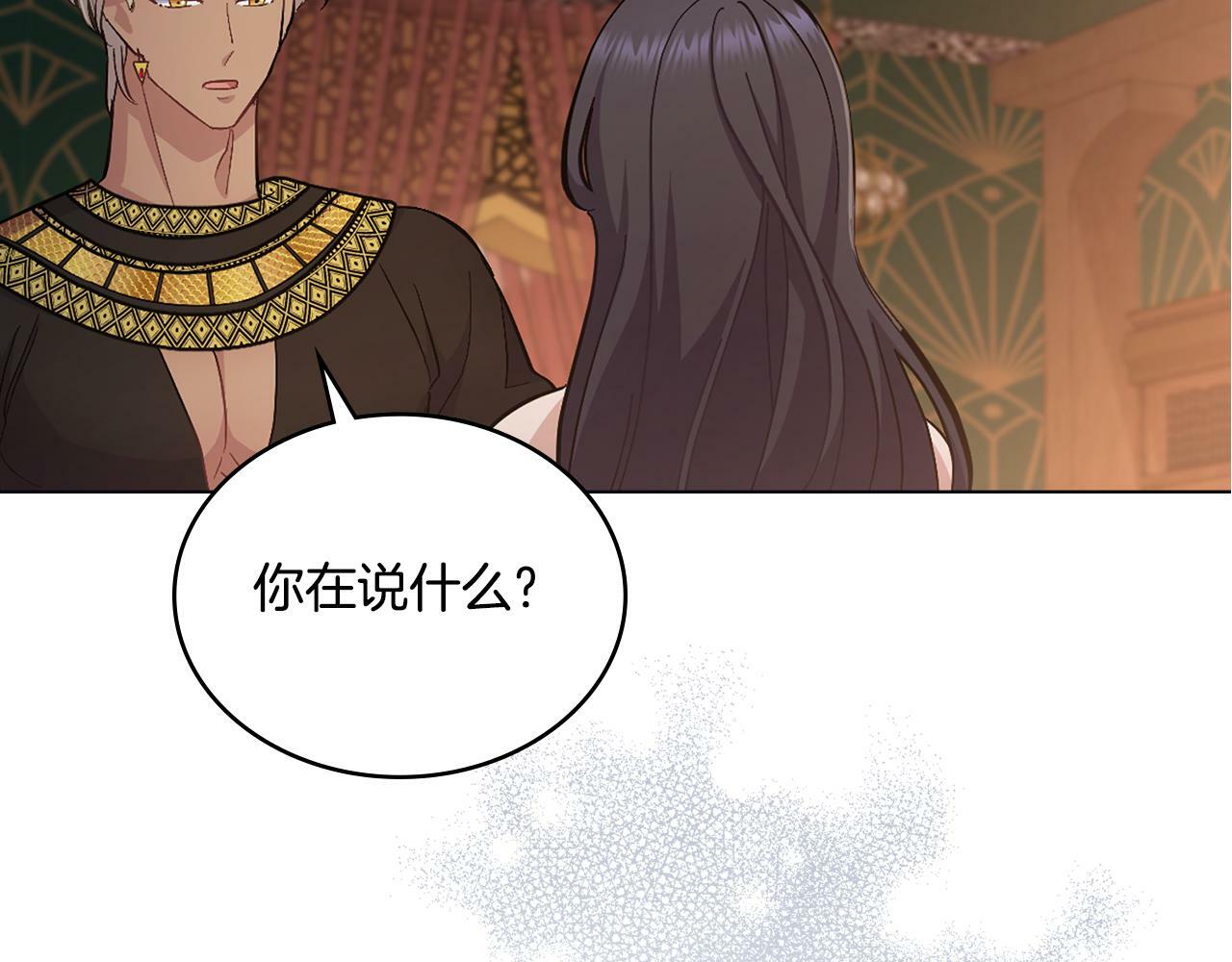 第15话 奇妙的一天185