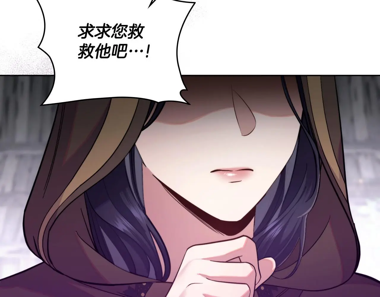 第63话 感情岌岌可危109