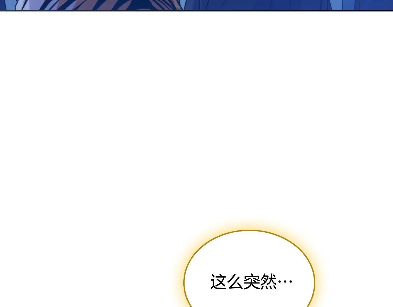 第61话 深夜谢罪10