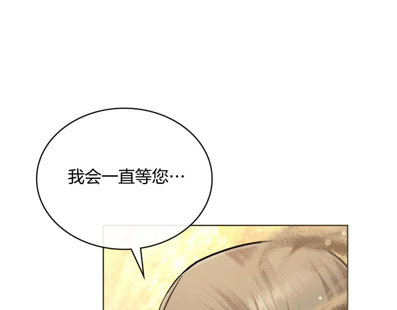 第65话 命运的安排120