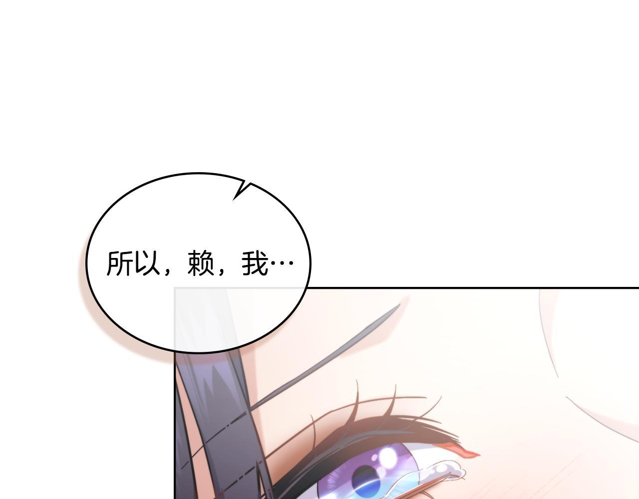 第40话 后悔也没关系150