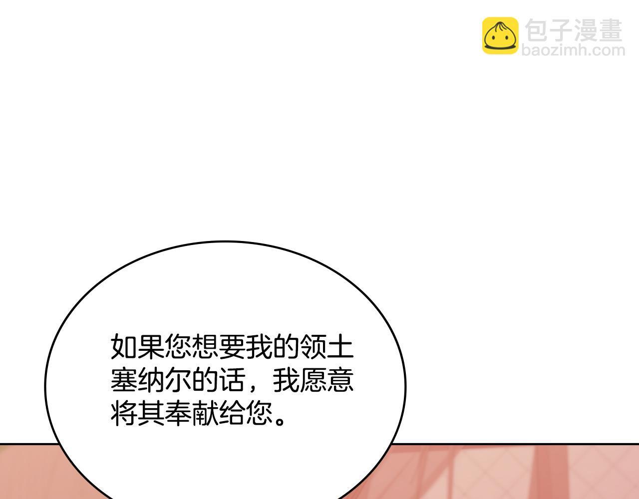 第32话 该解释一下吧96