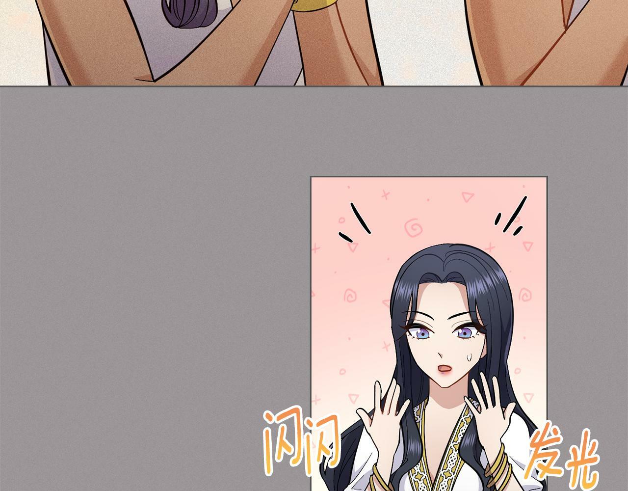 第10话 魔法之国70