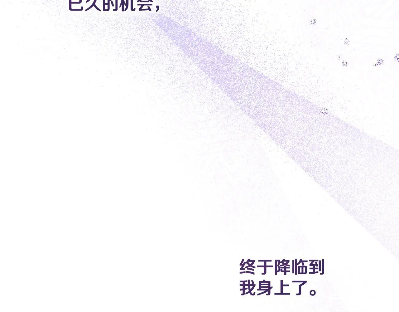 第63话 感情岌岌可危97