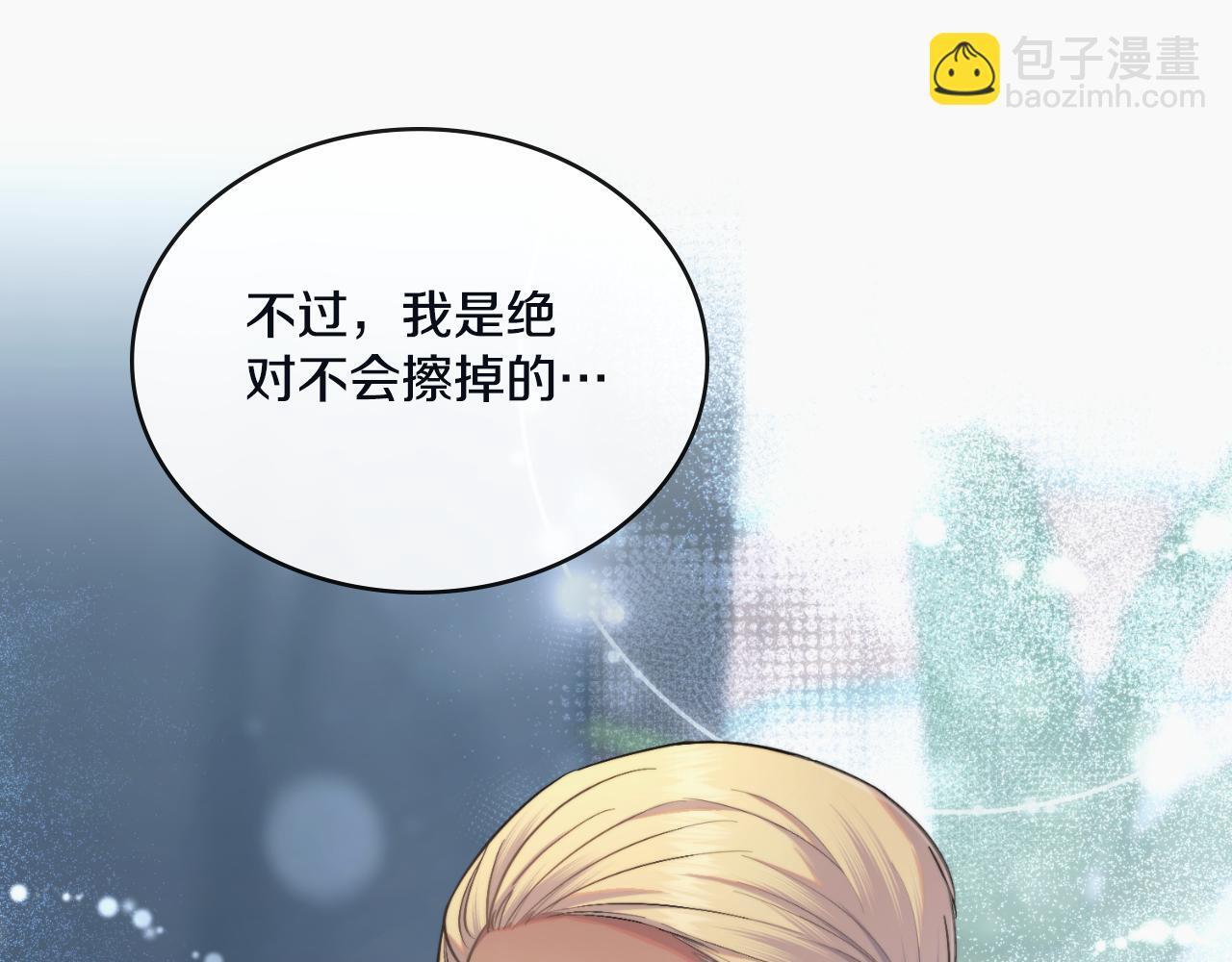第45话 身体好奇怪20