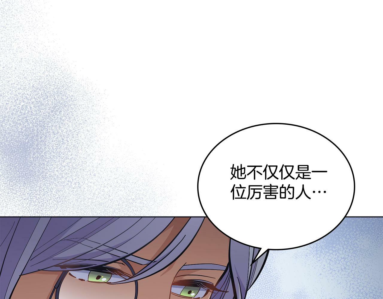 第13话 请求许可24