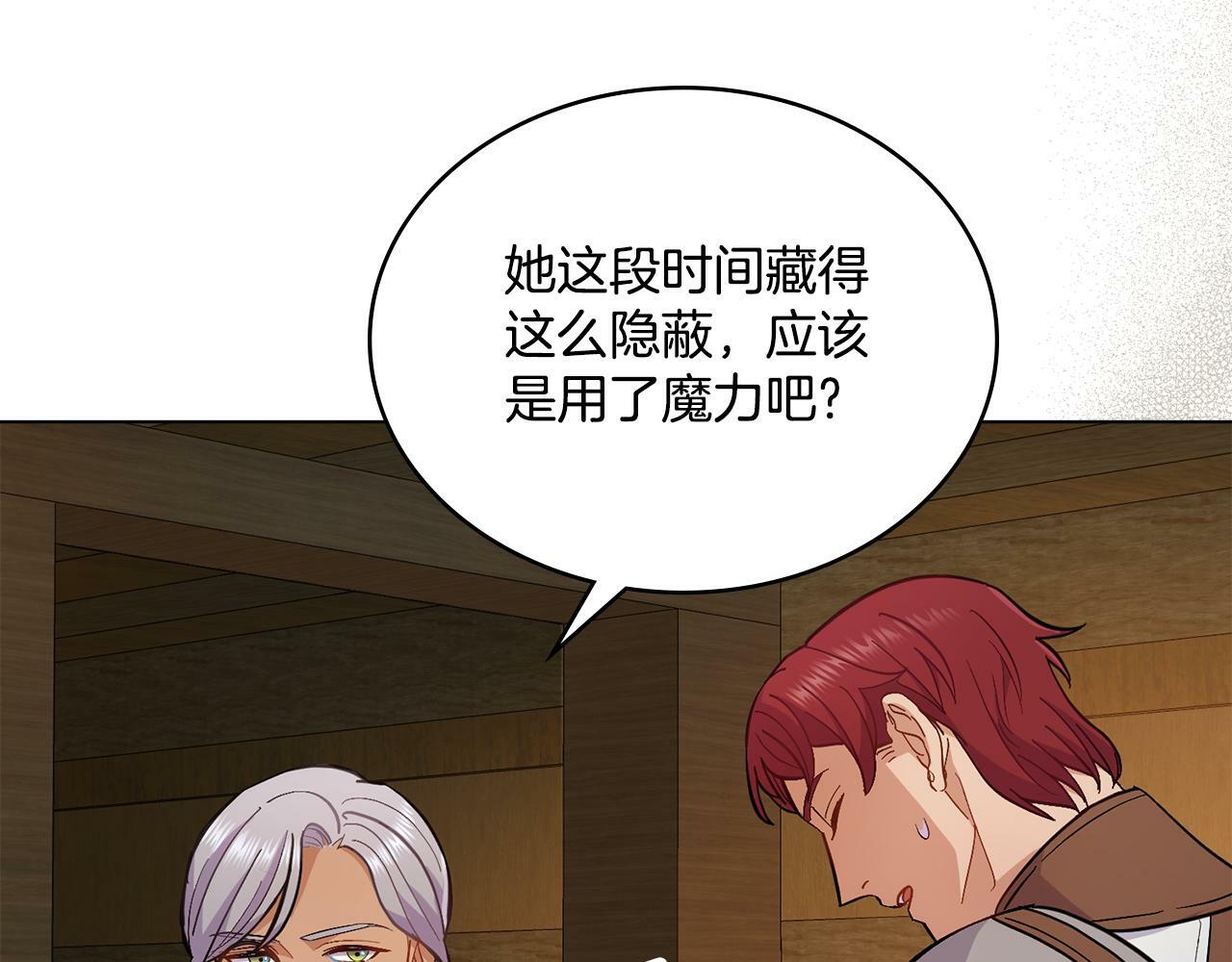 第11话 侍寝对象？7