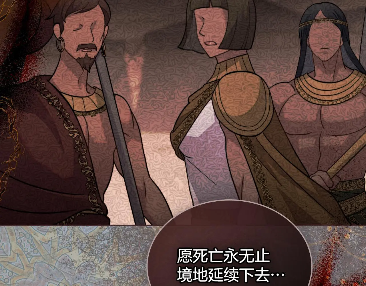 第64话 禁止外出101