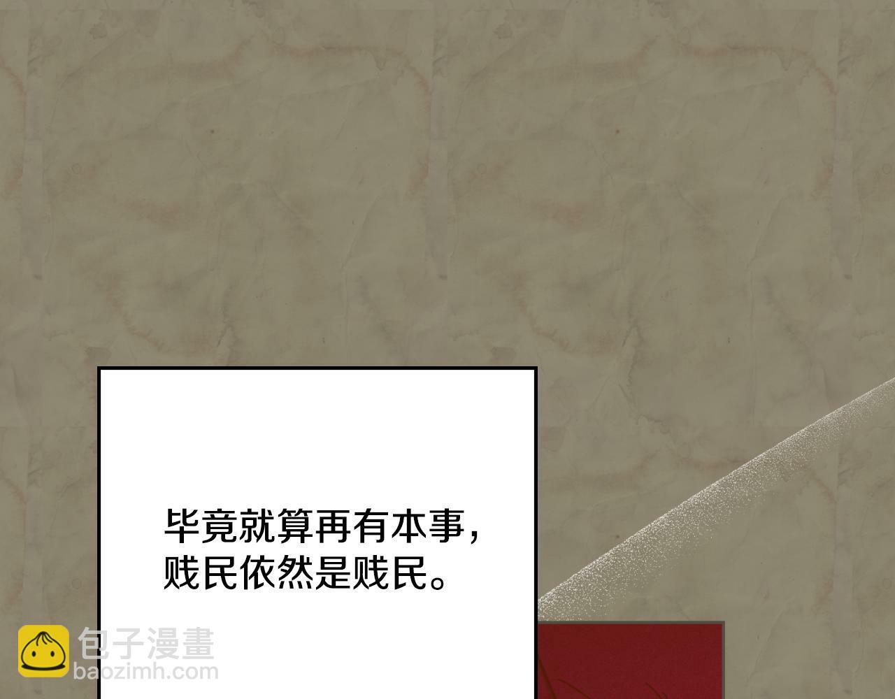 第23话 危险发言？68
