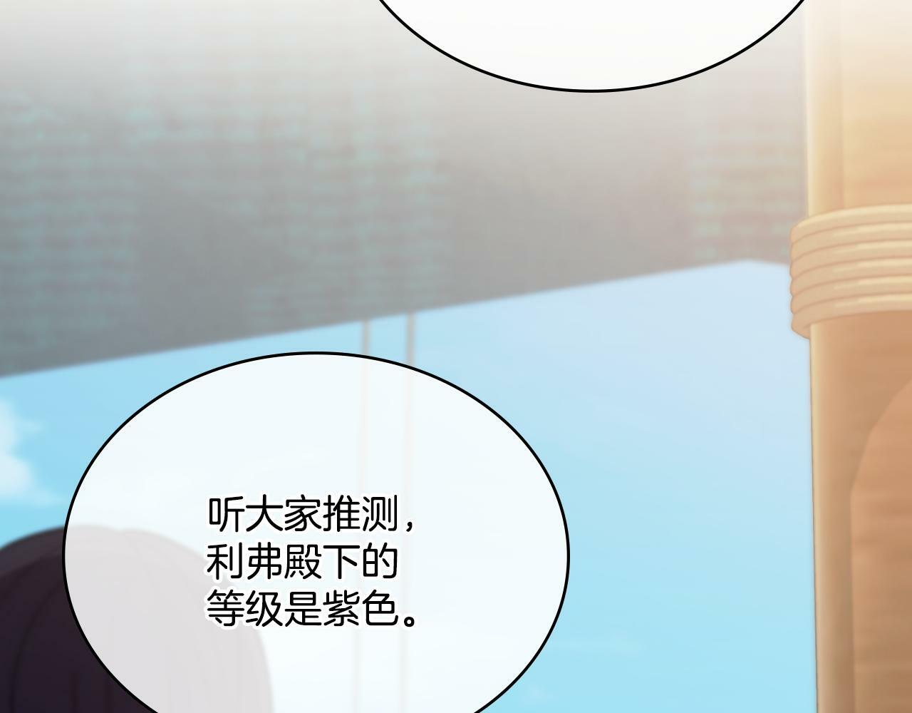 第27话 所谓的感情96