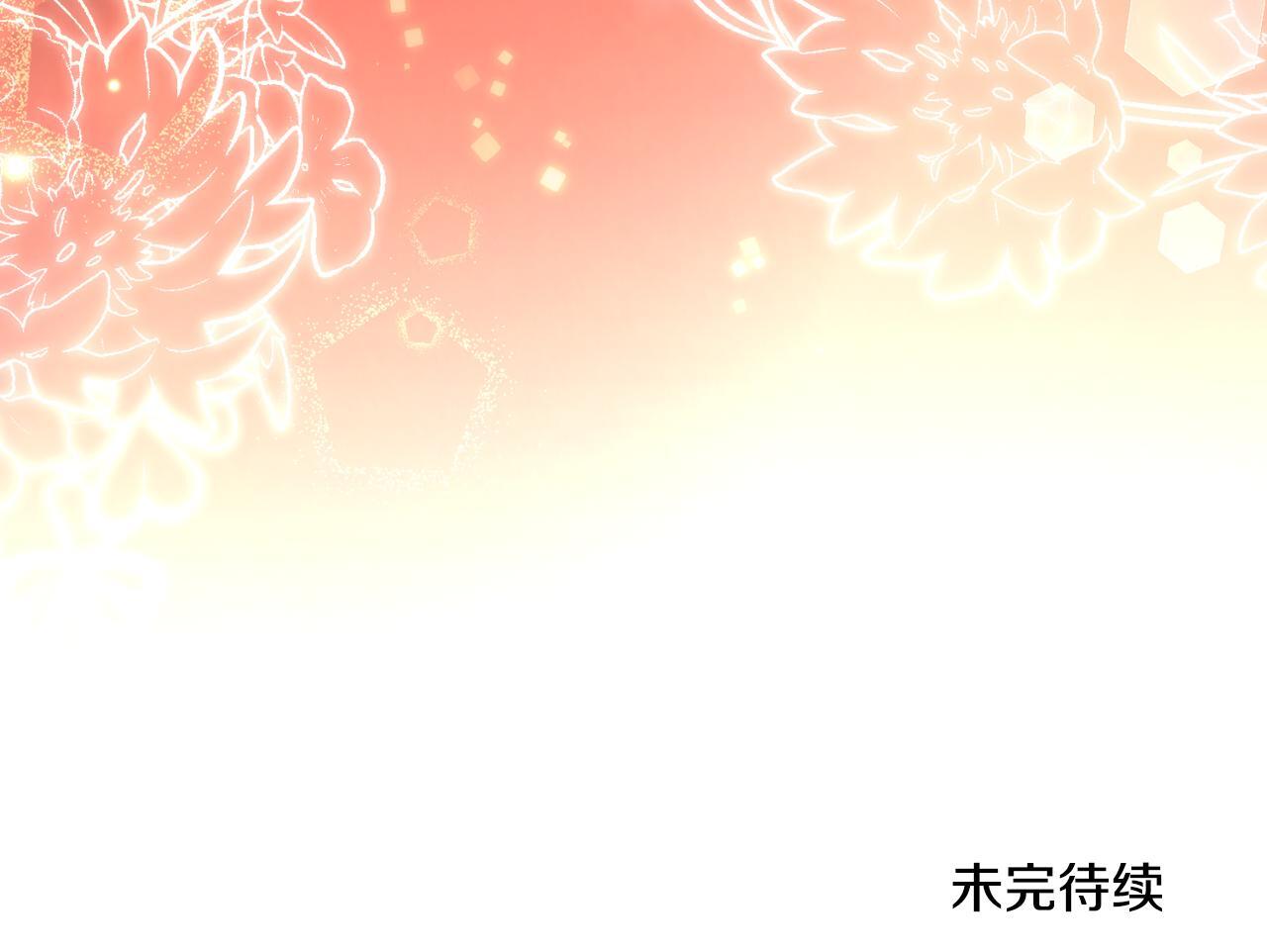 第33话 不要再受伤了185