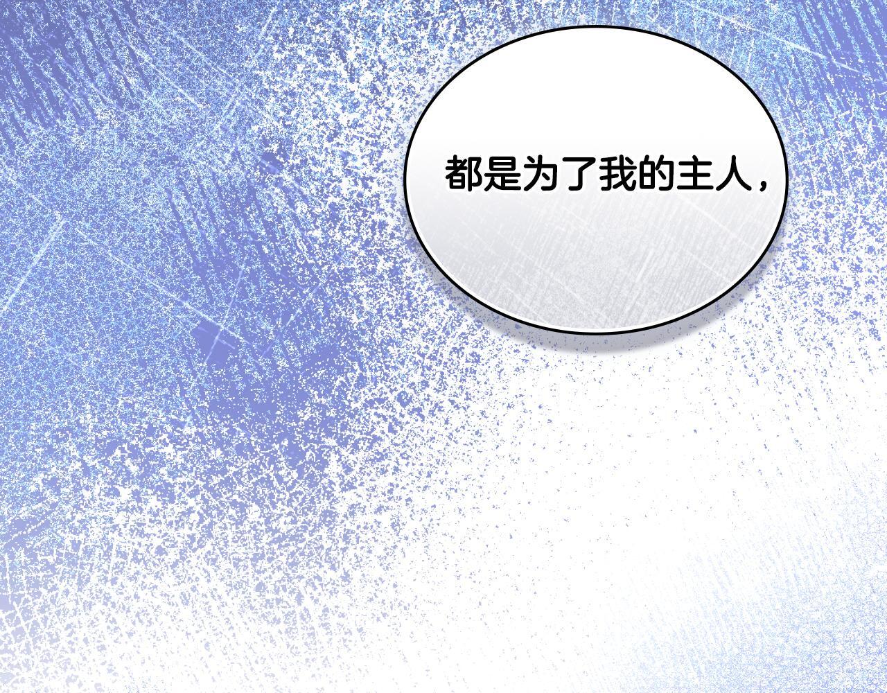 第44话 你的全部152