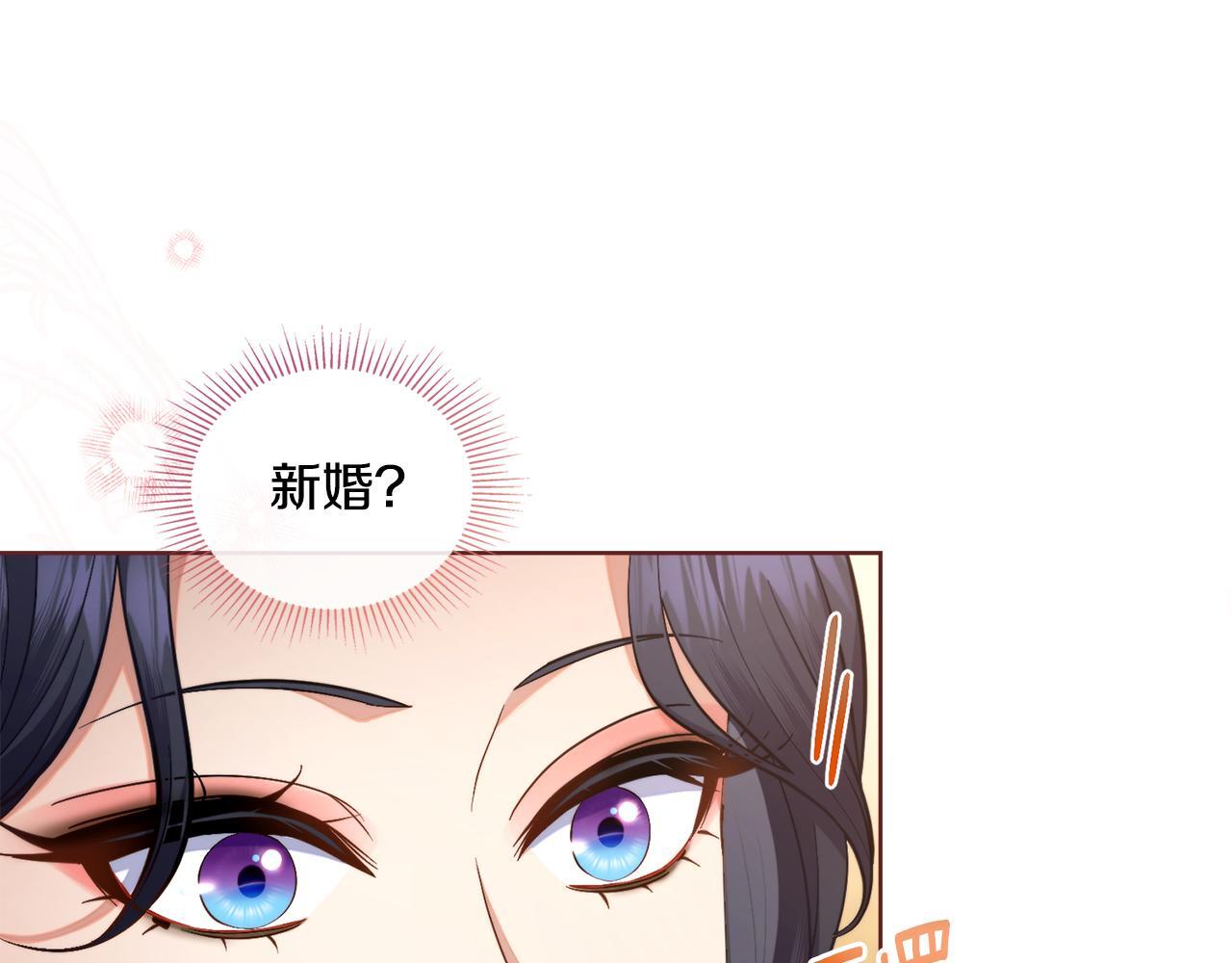 第47话 危险人物120