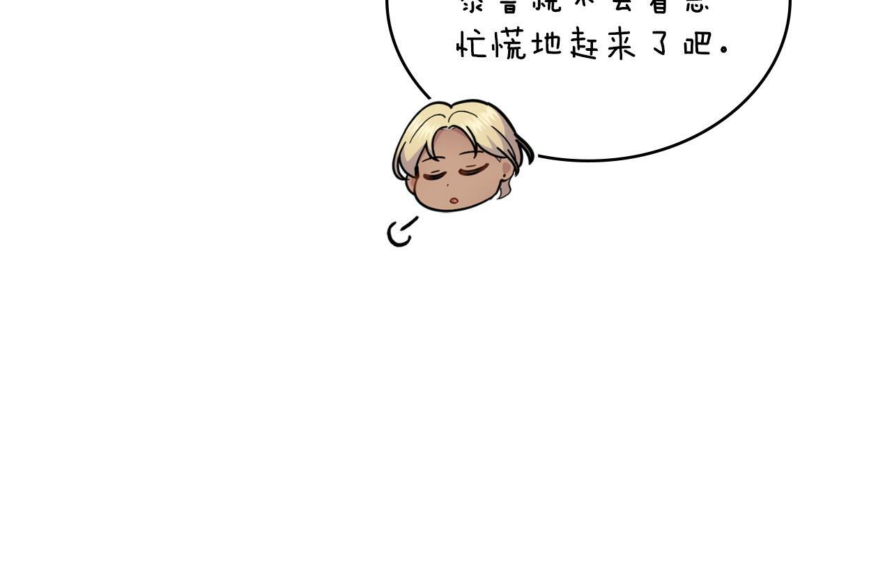第27话 所谓的感情128