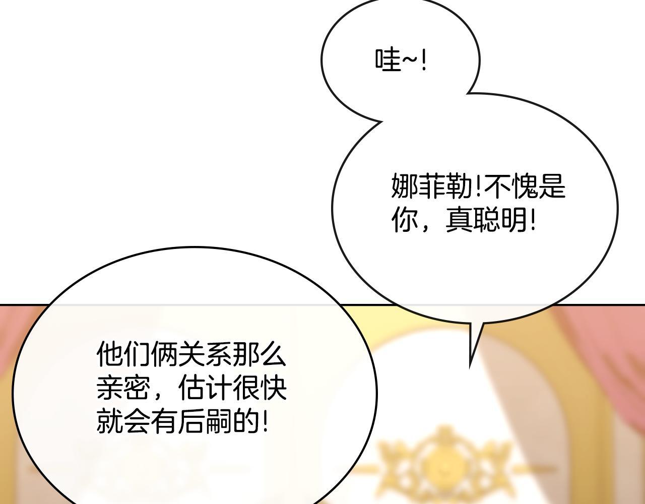 第49话 不想让他为难126
