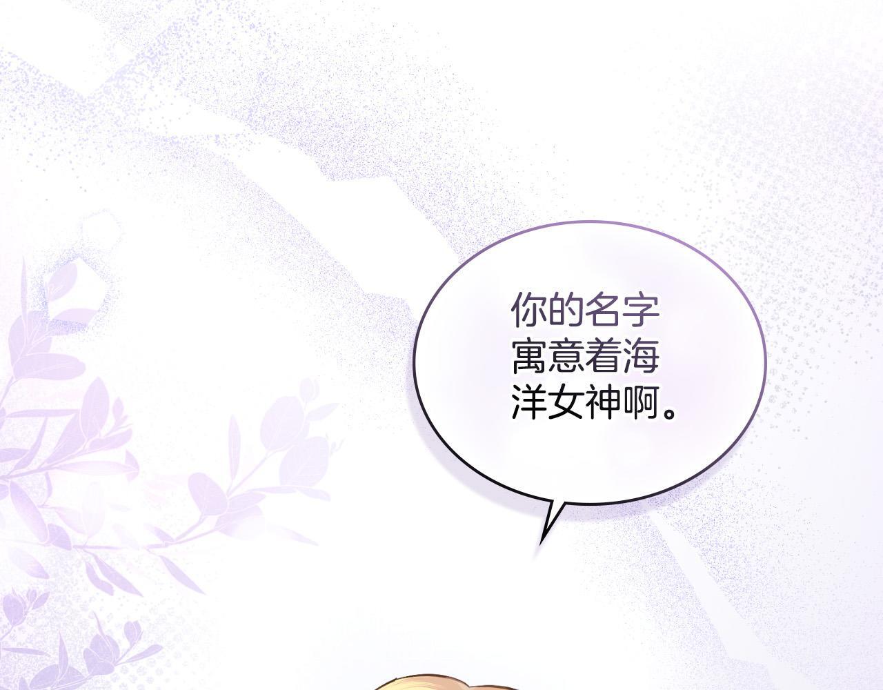第36话 美好的故事171