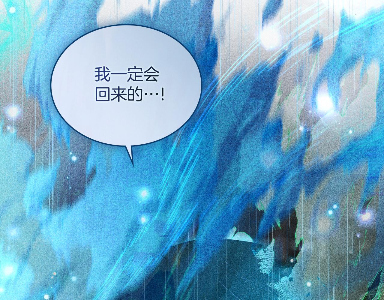 第39话 会再次见面11