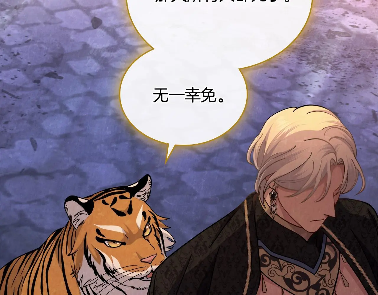 第71话 卑微挽留70