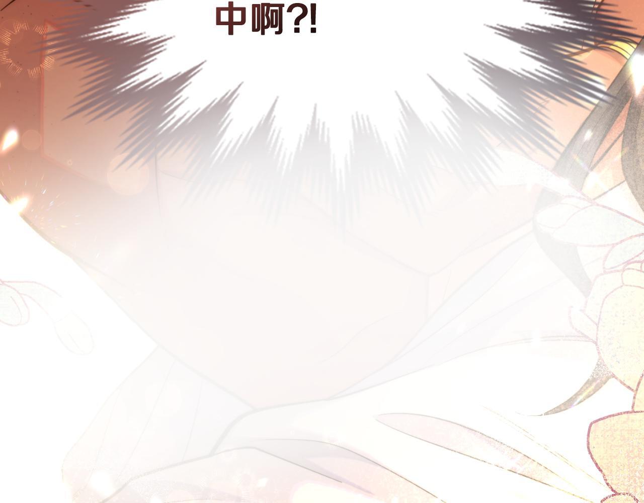 第49话 不想让他为难144