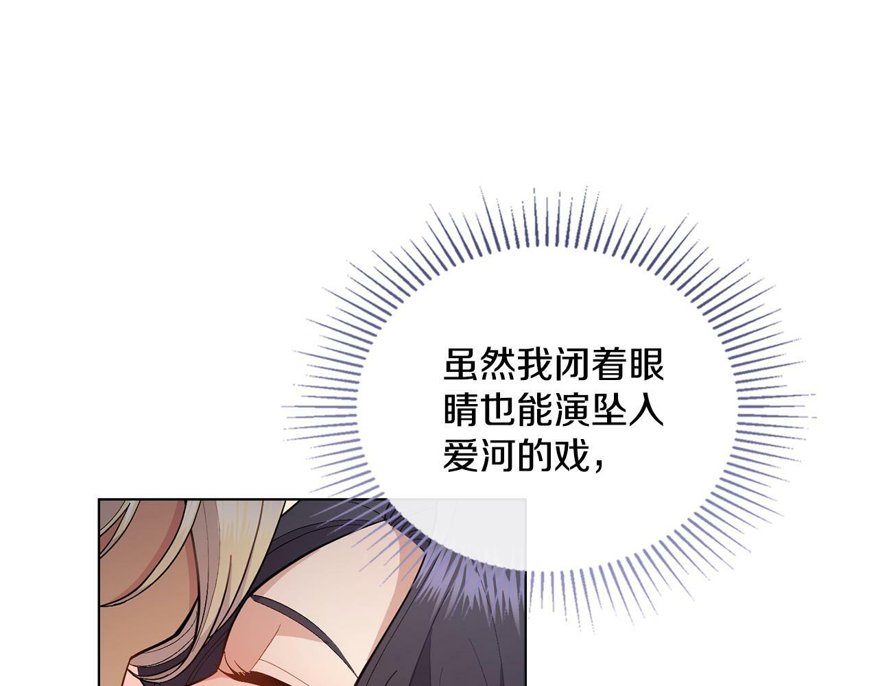 第10话 魔法之国38