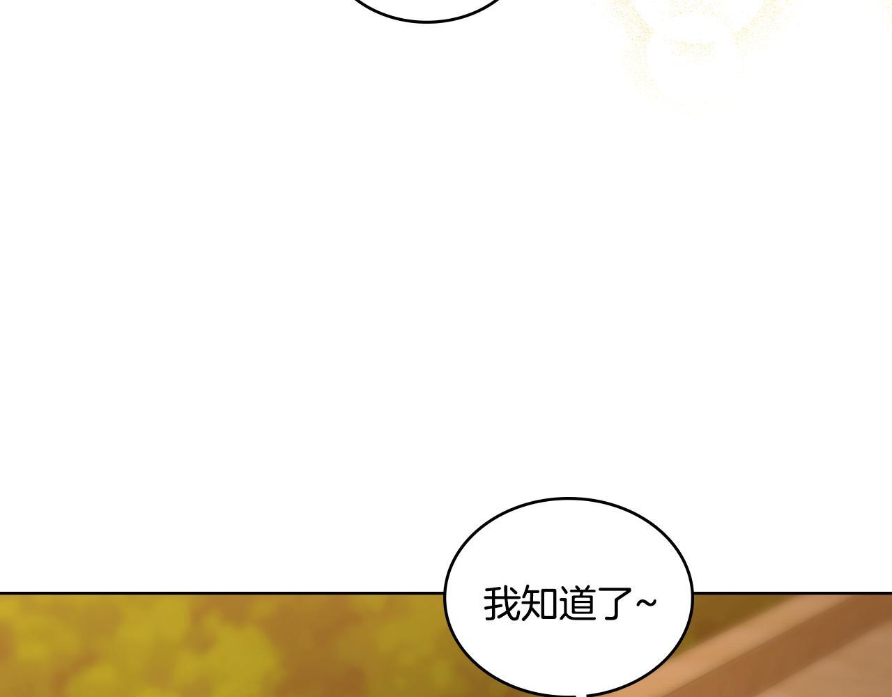 第49话 不想让他为难67