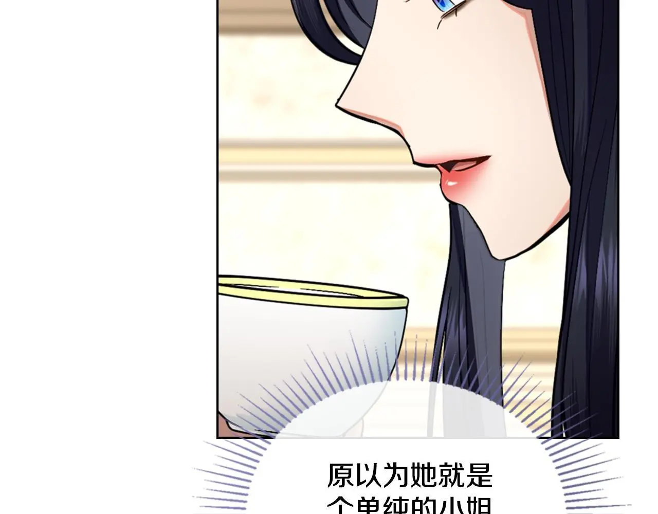 第59话 变了好多70