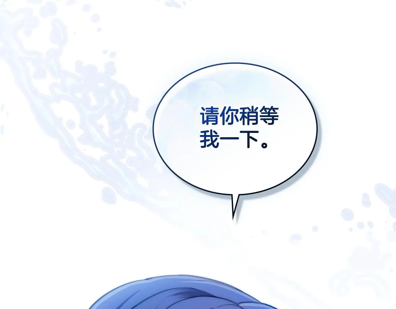 第63话 感情岌岌可危166
