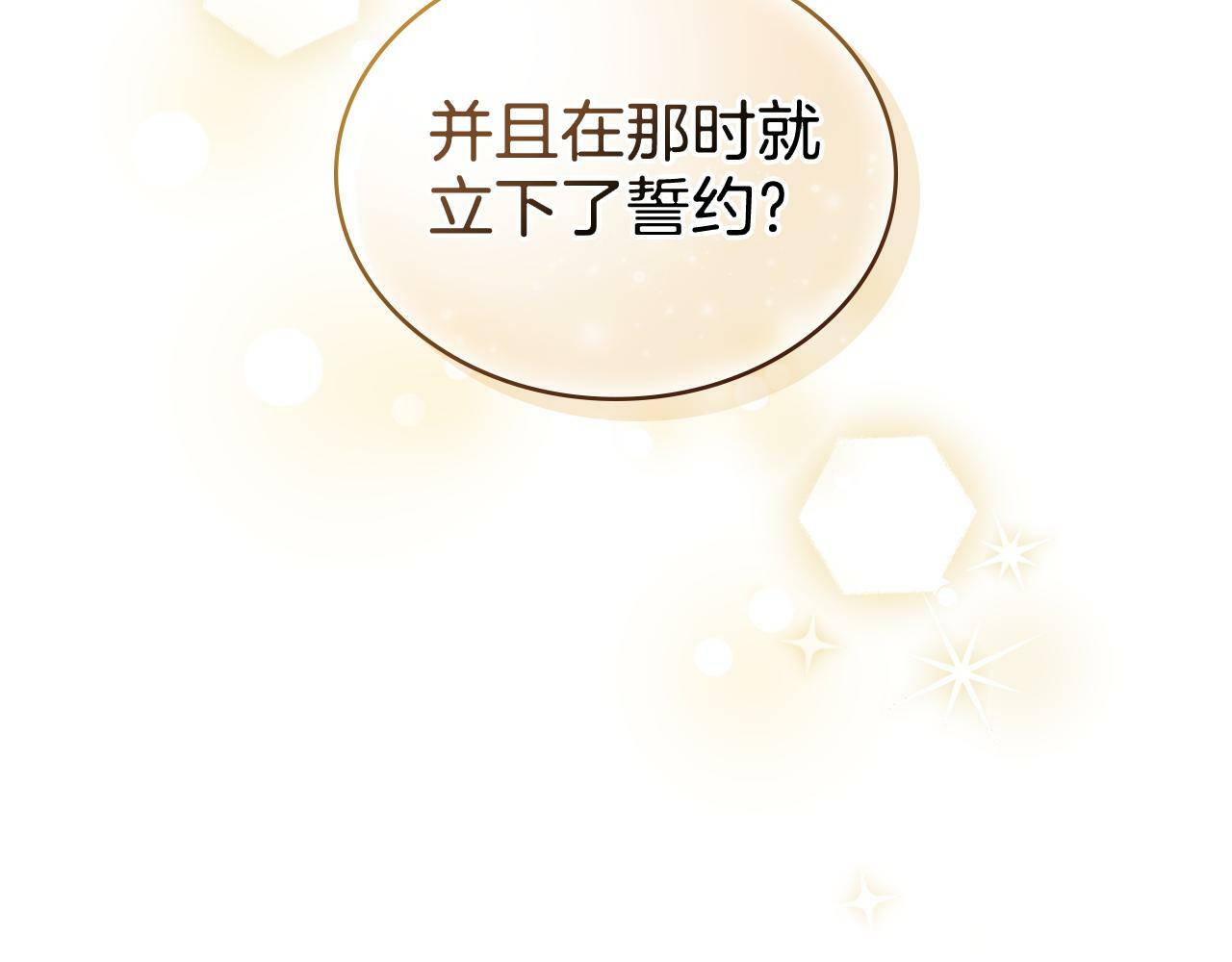 第6话 签订契约127