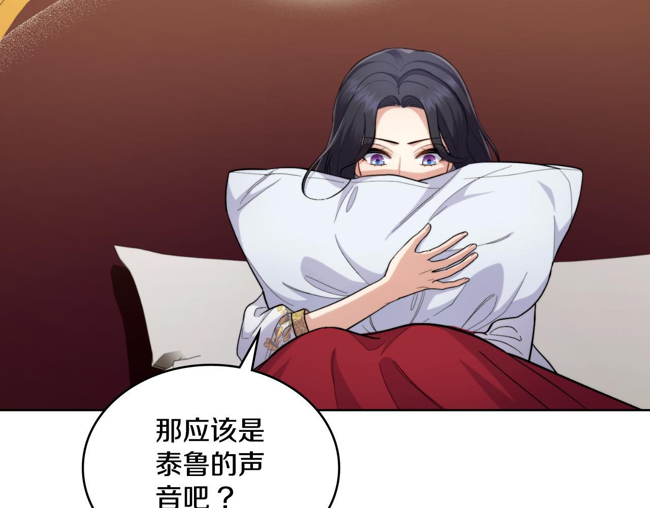 第40话 后悔也没关系23