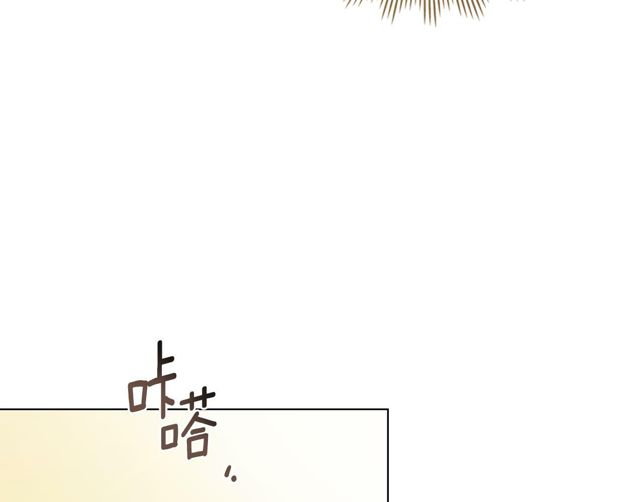 第5话 被老板出卖76