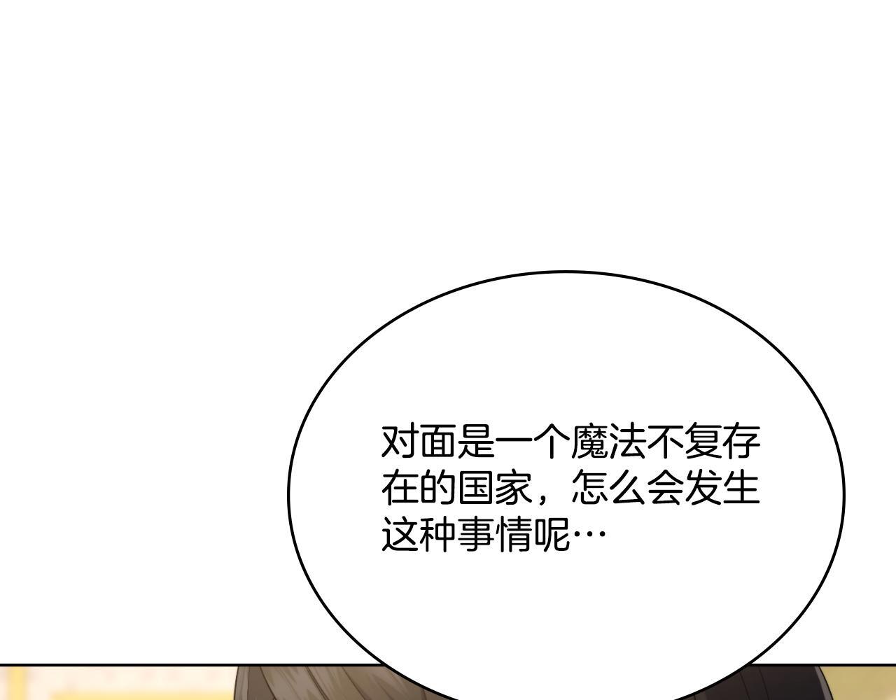 第40话 后悔也没关系4