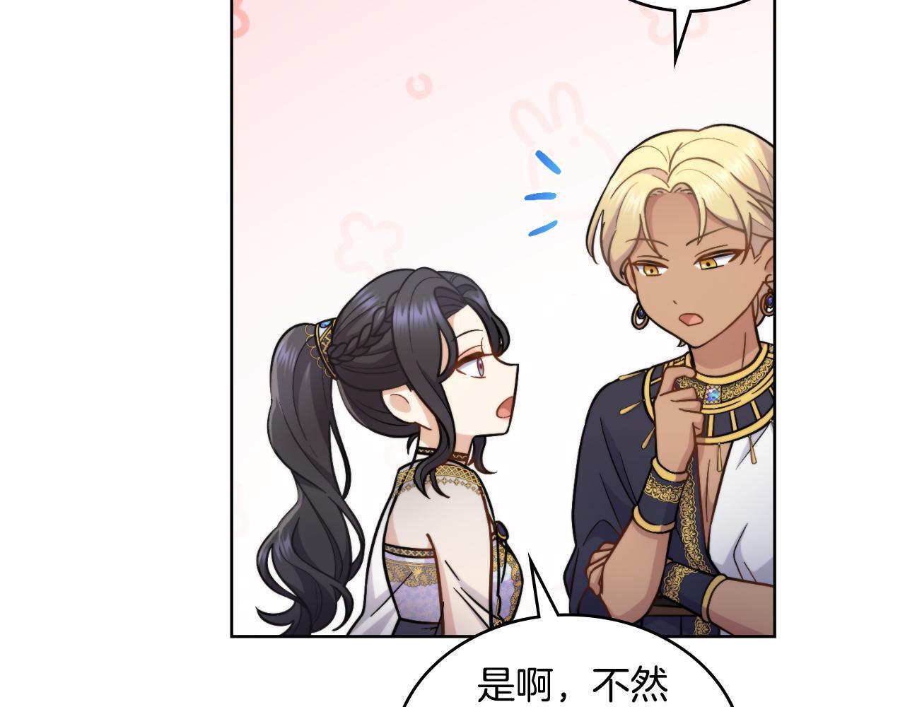 第33话 不要再受伤了111