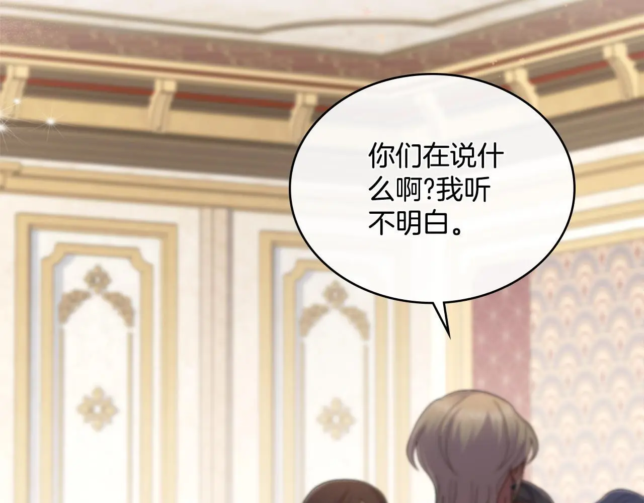 第69话 奇迹所指之人152