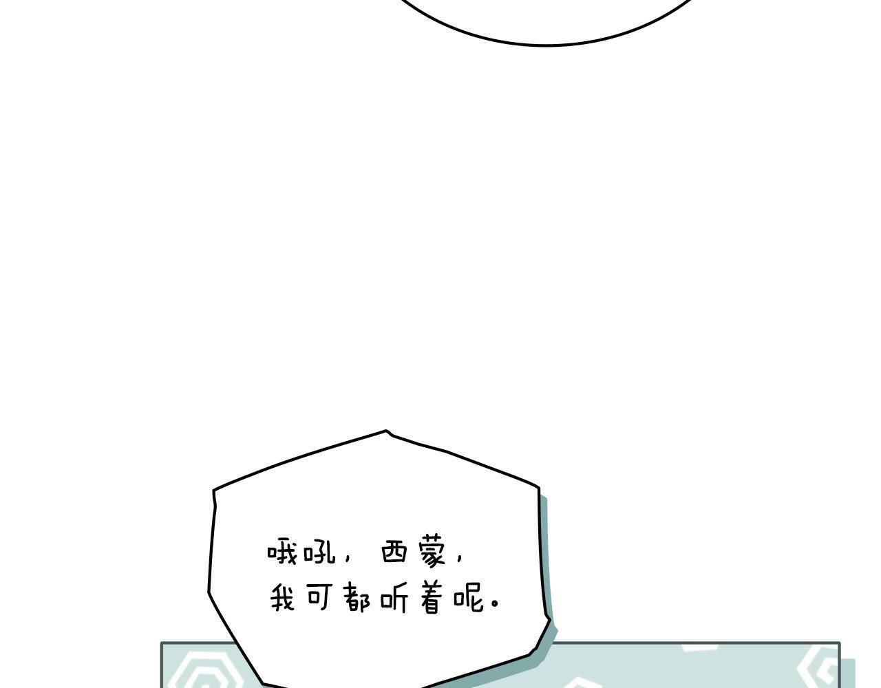 第27话 所谓的感情14