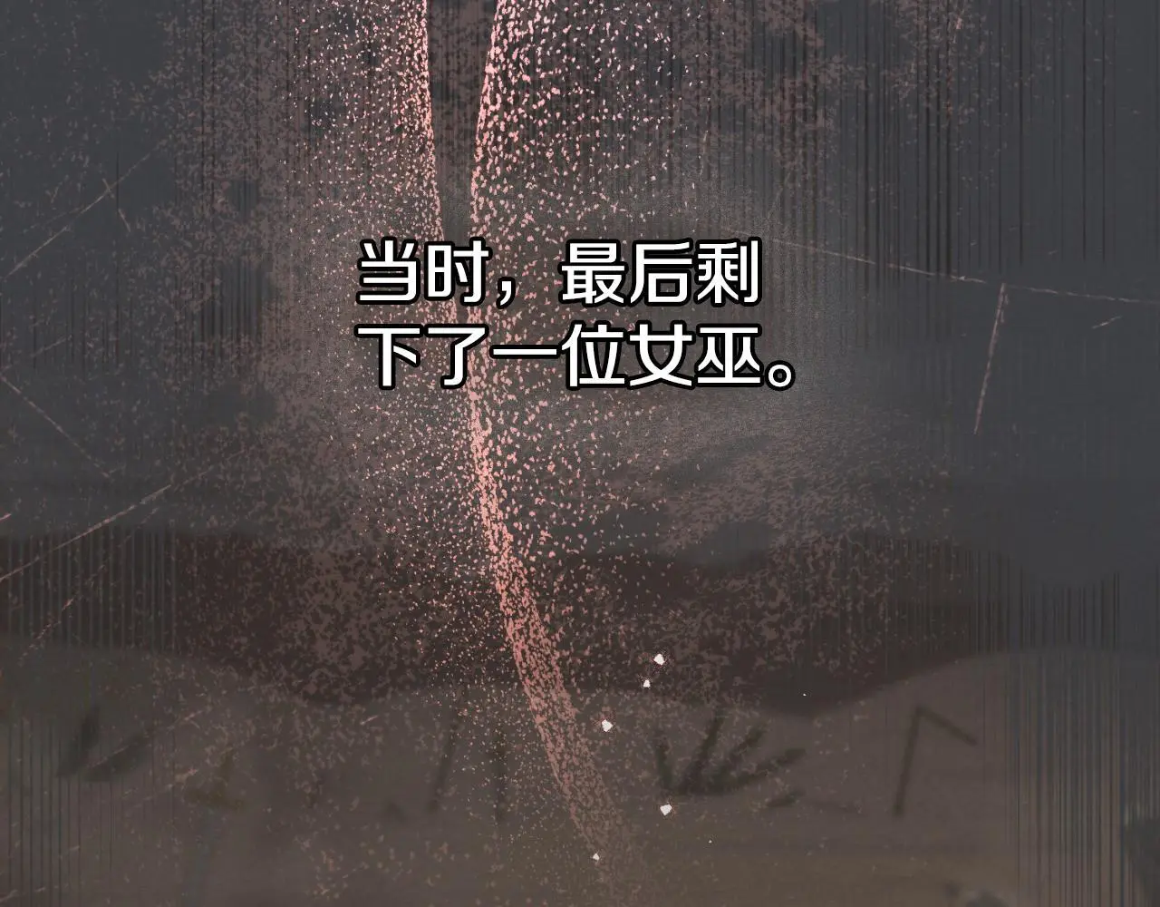 第64话 禁止外出79