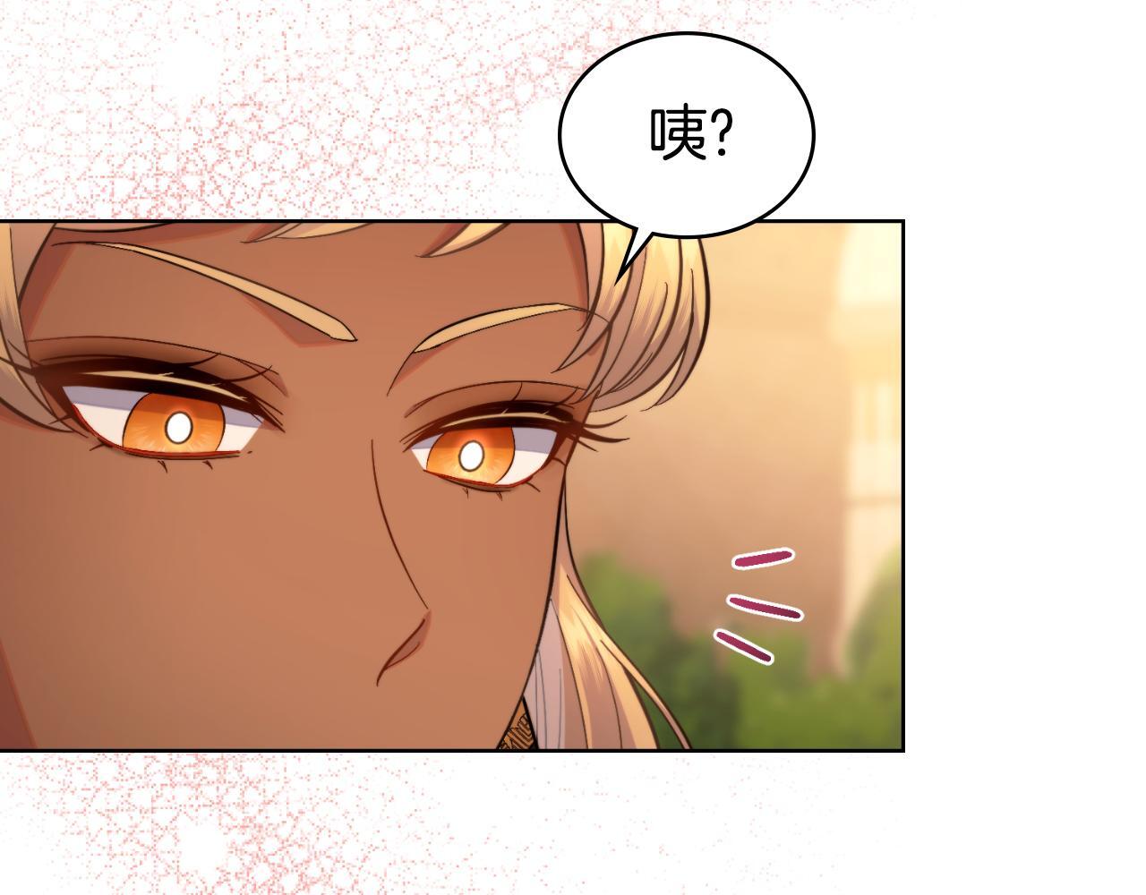 第48话 都是为了你132