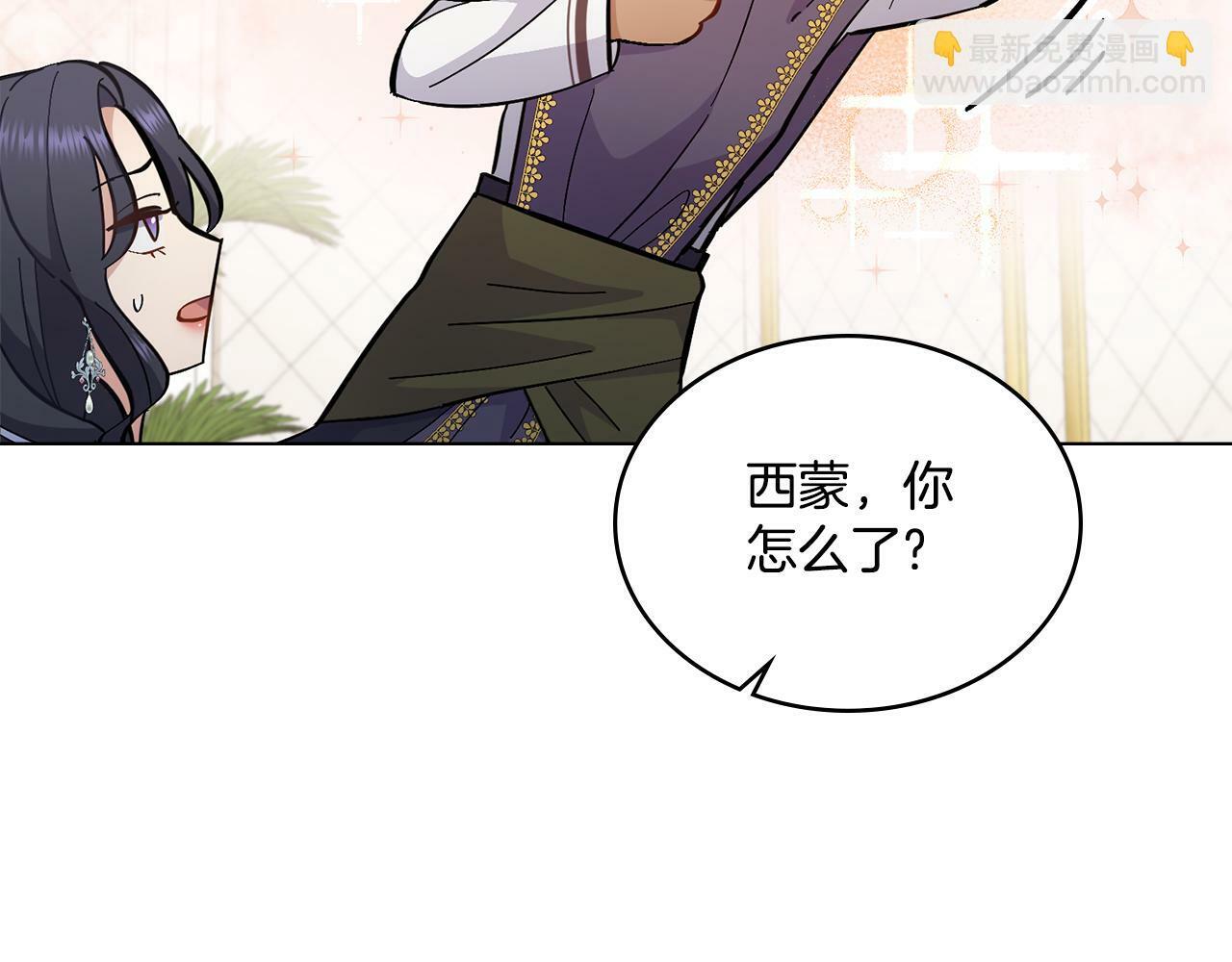 第11话 侍寝对象？123