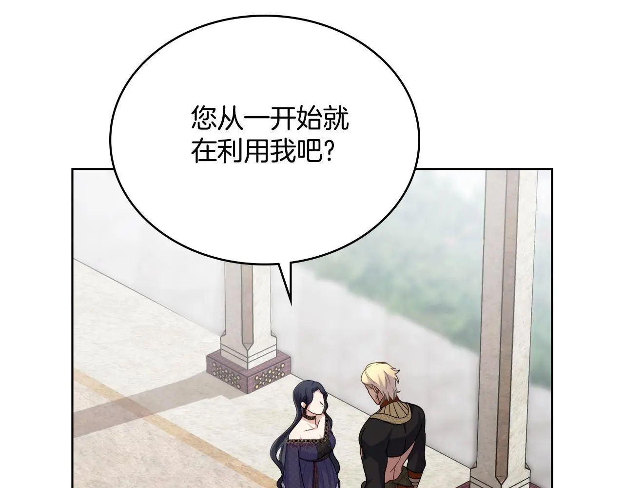 第65话 命运的安排175