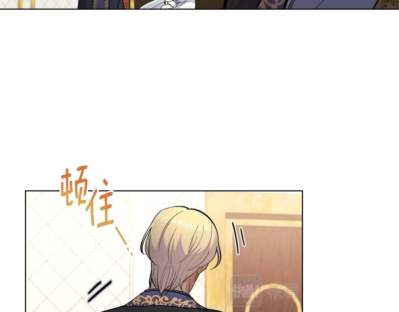 第11话 侍寝对象？83