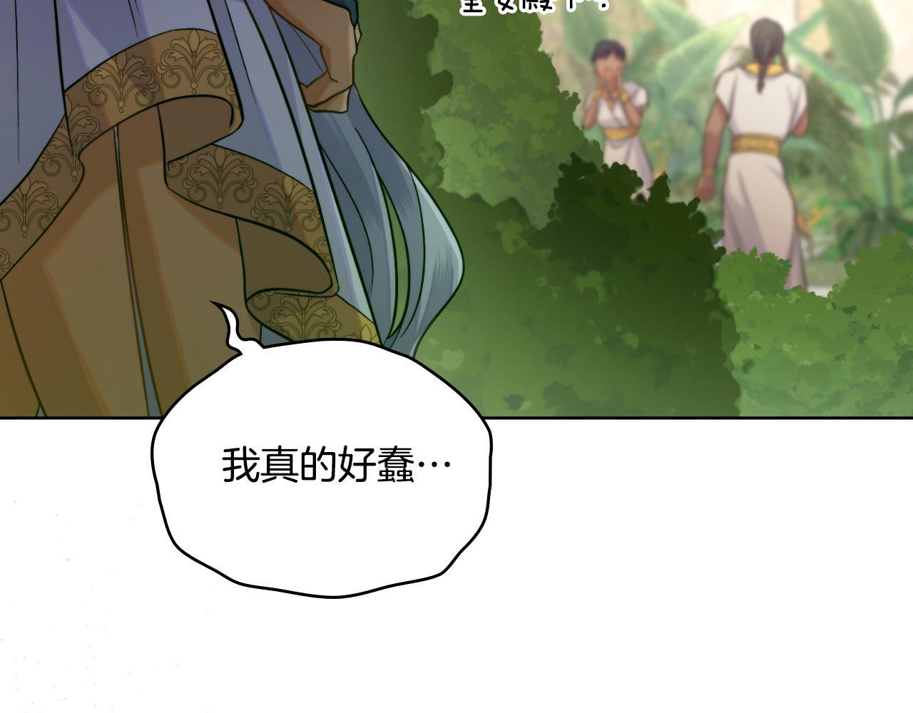 第44话 你的全部53