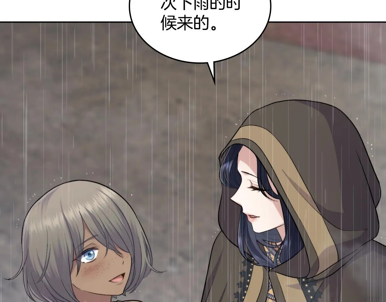 第56话 你无需知道27