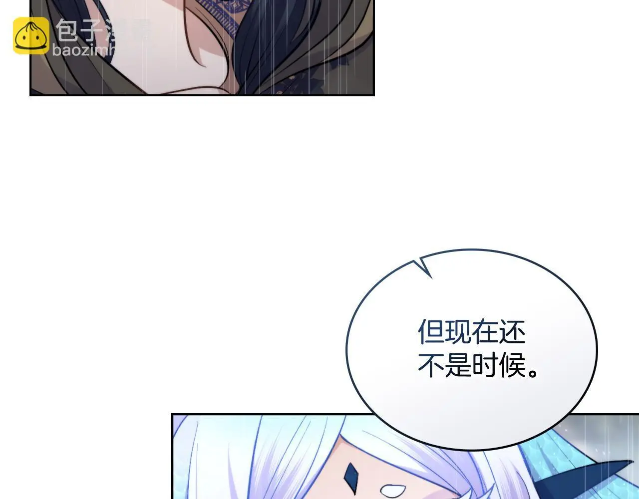 第56话 你无需知道47