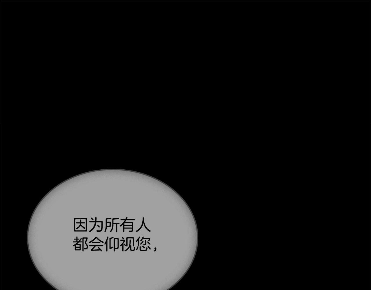 第14话 入域仪式87