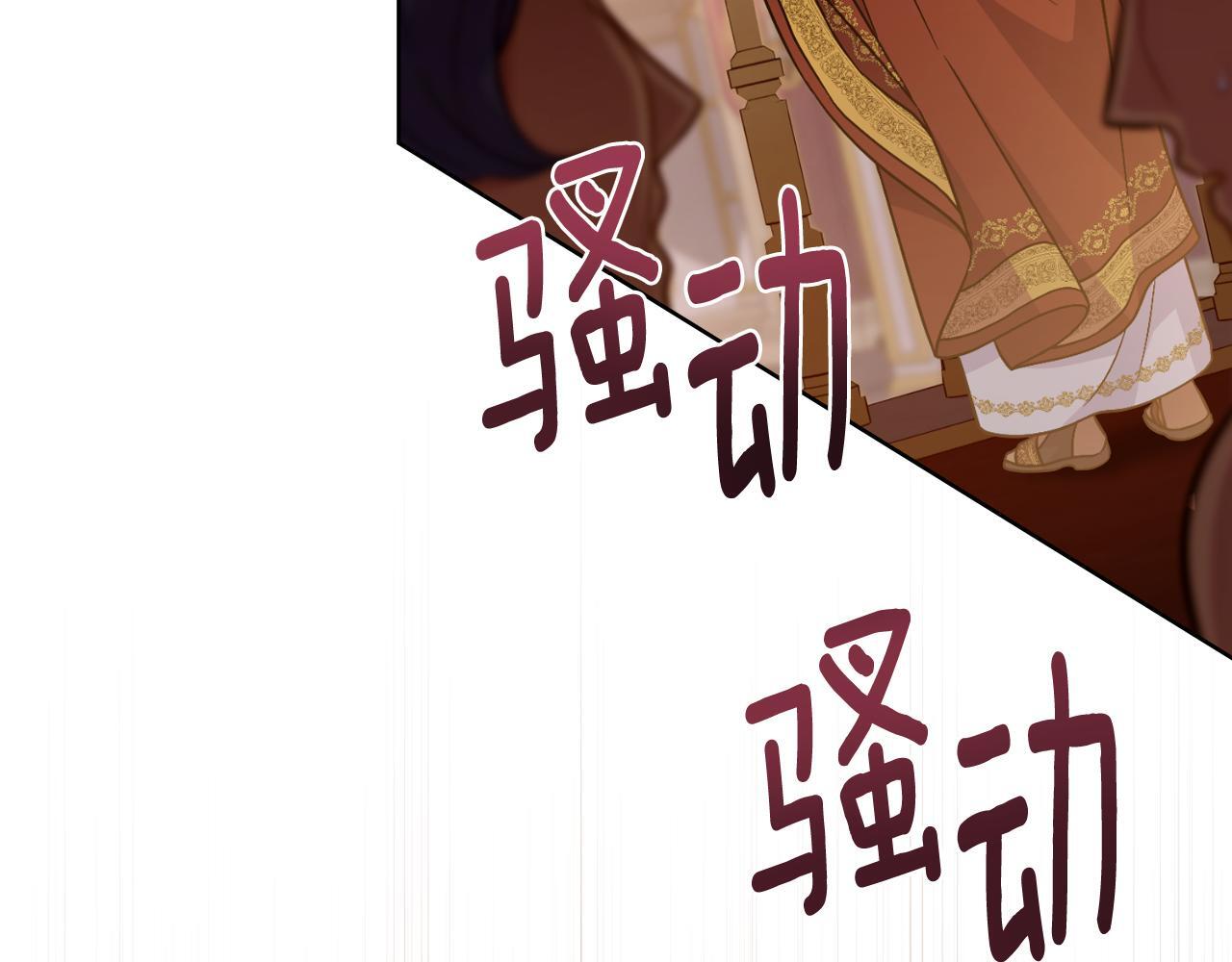 第37话 所谓海洋女神61