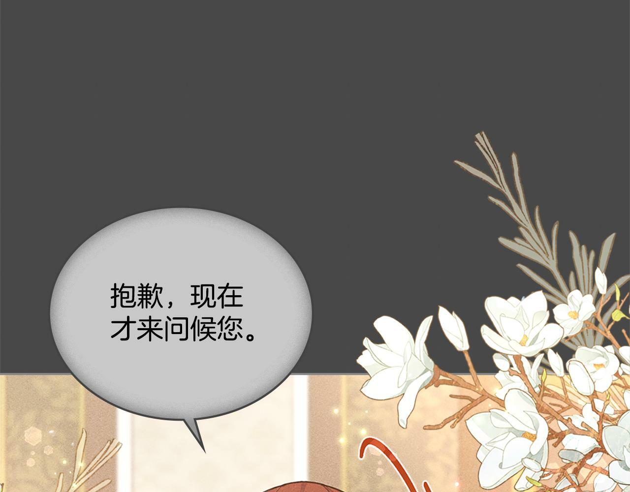 第22话 变异种26