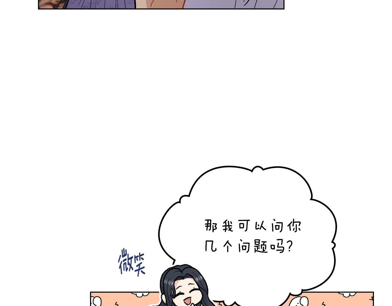 第8话 契约条款22