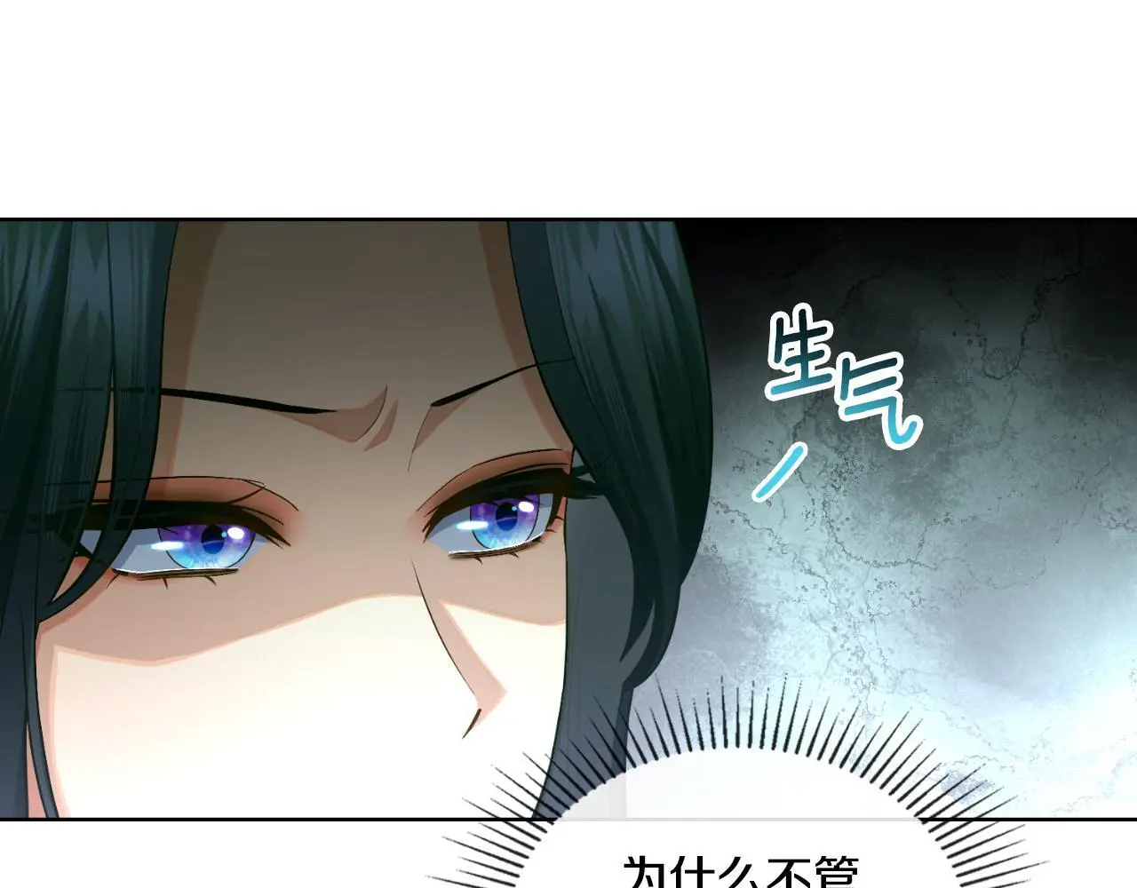 第57话 雨的祭祀145