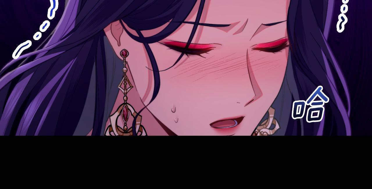 第46话 这是种毒药103