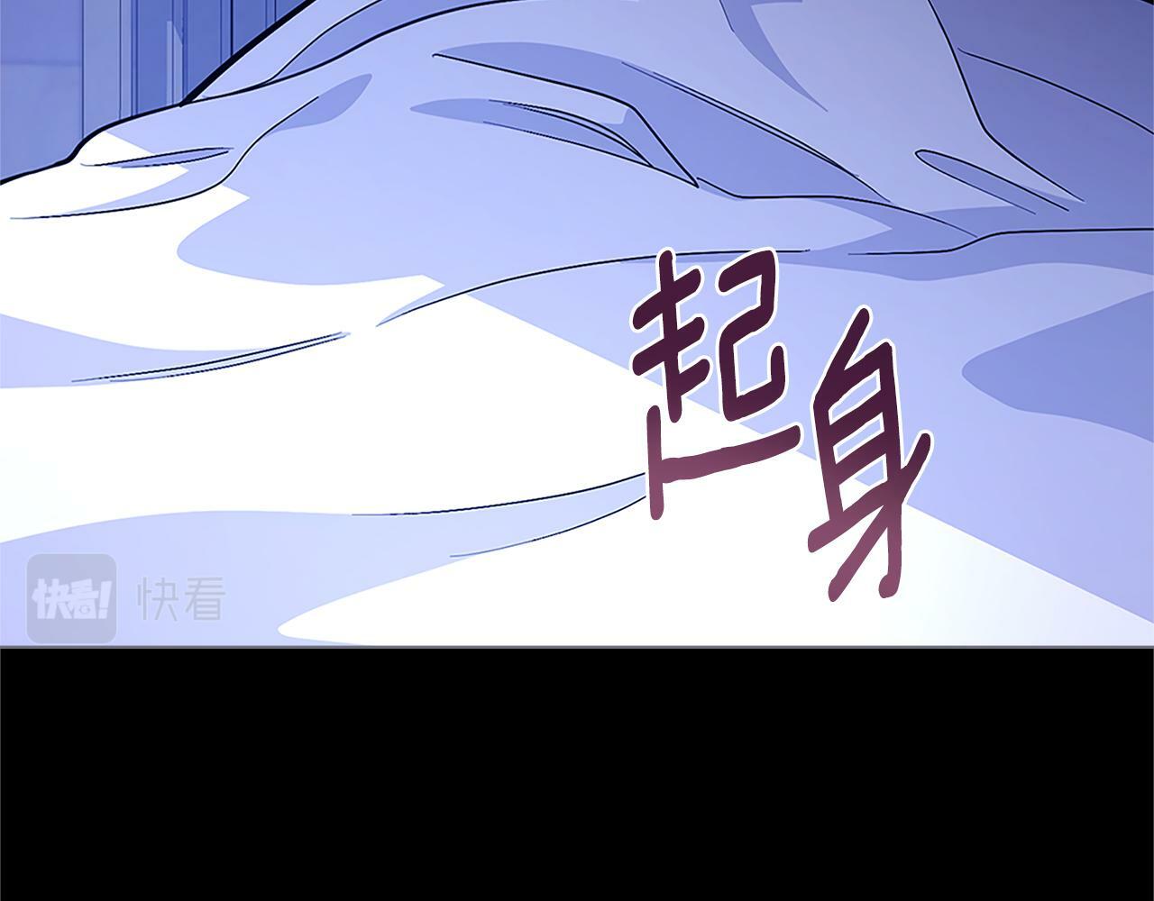 第19话 船上有共犯113